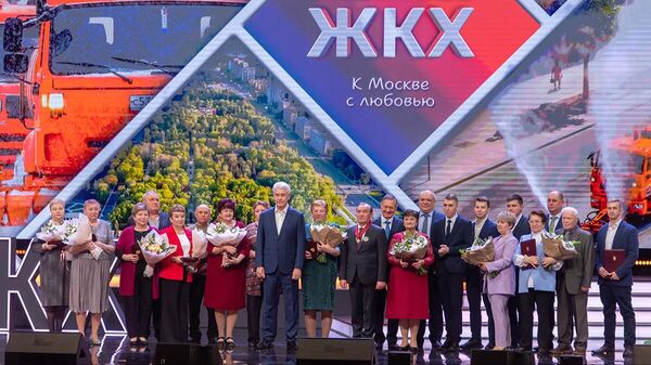Мэр Москвы Сергей Собянин вручил награды сотрудникам комплекса городского хозяйства