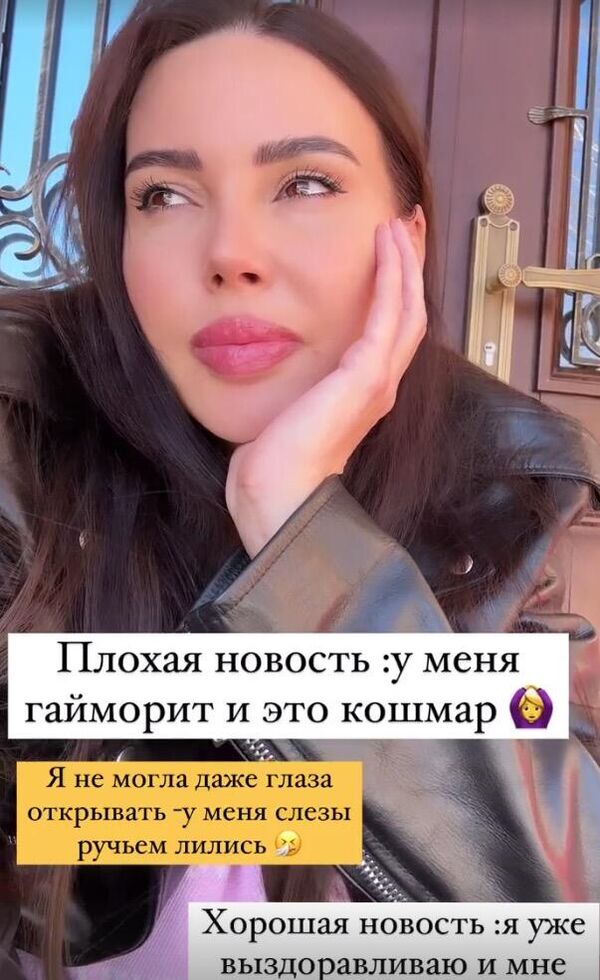 Оксана Самойлова Оксана Самойлова