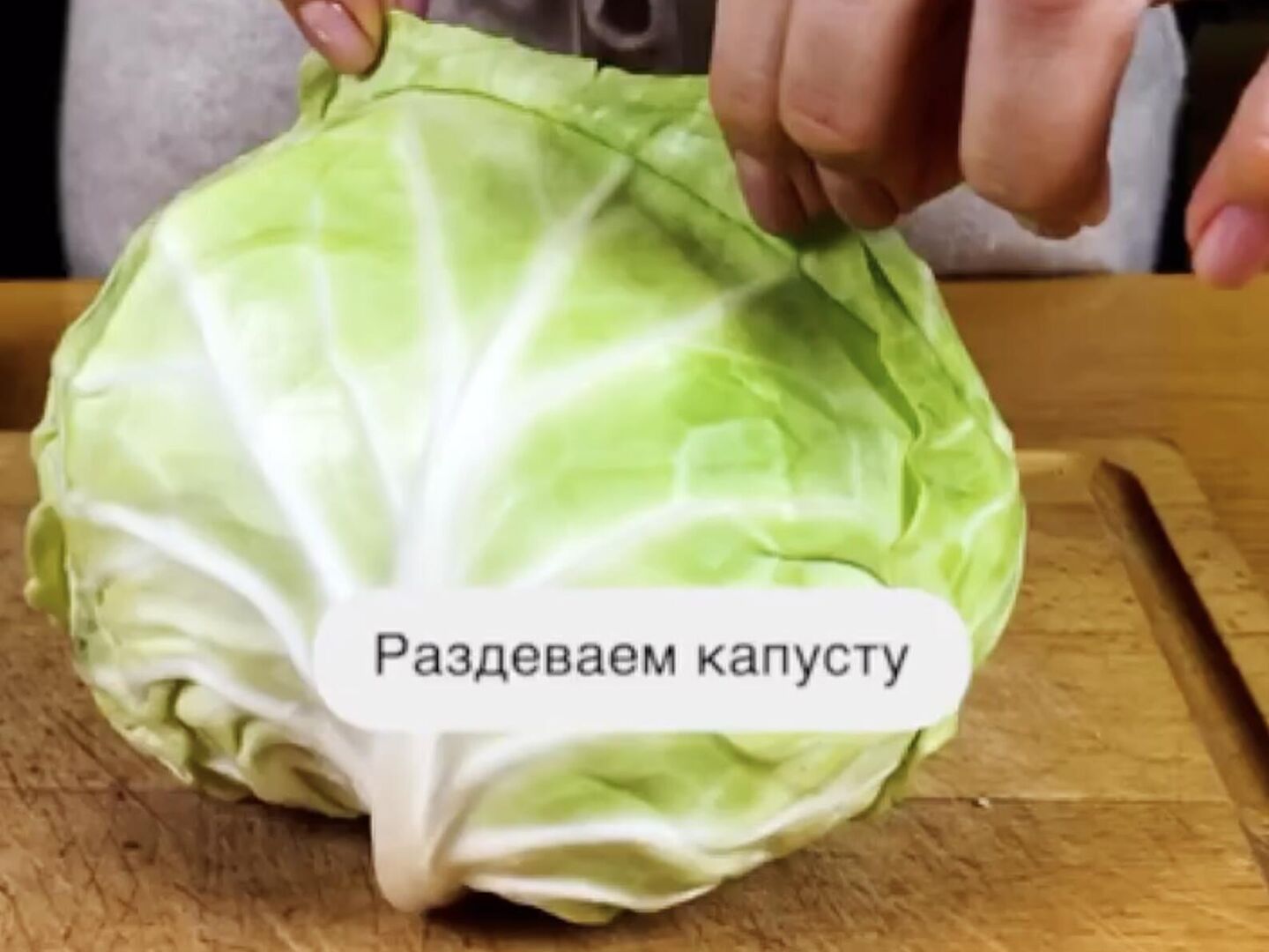 Неужели это вкусно