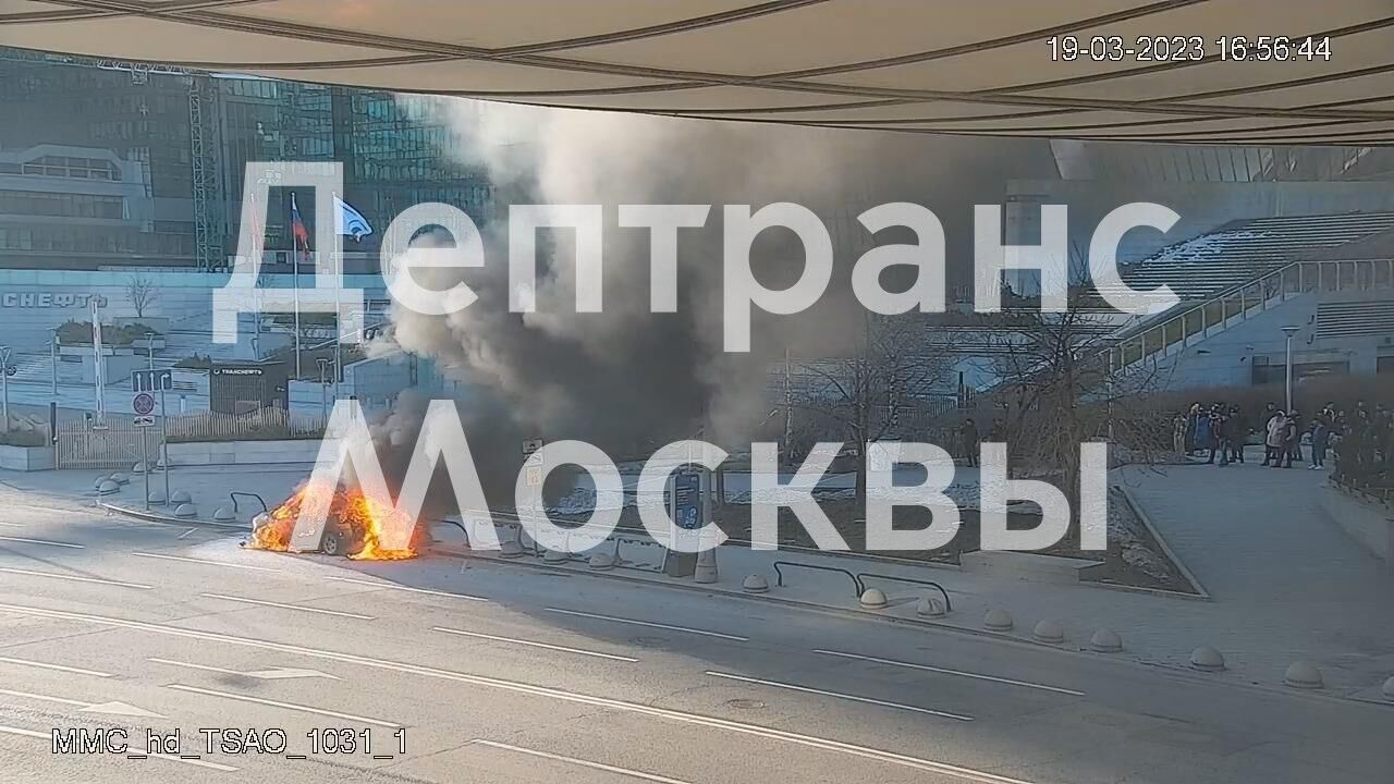 В Москве на Краснопресненской набережной загорелся автомобиль - РИА Новости, 1920, 19.03.2023