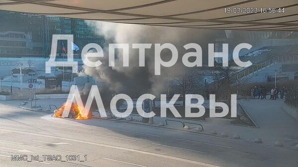 В Москве на Краснопресненской набережной загорелся автомобиль