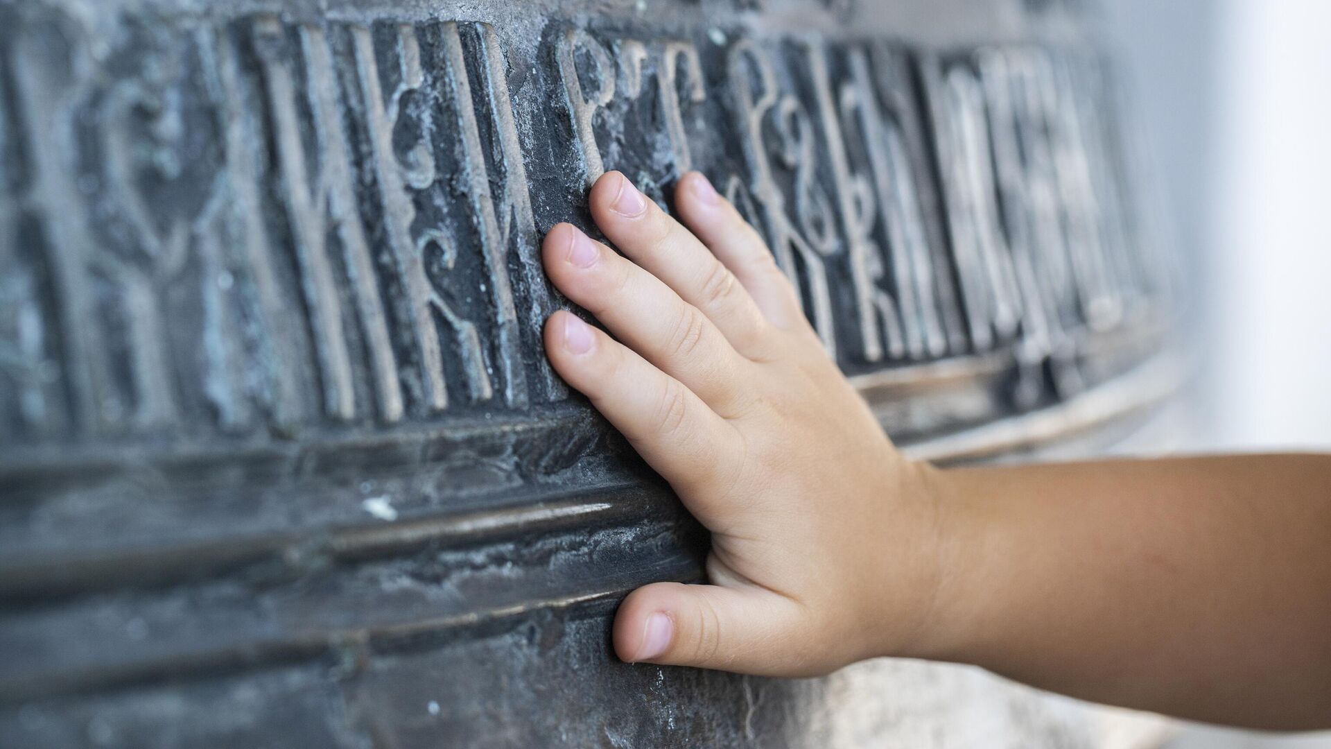 Рука ребенка на церковном колоколе с древнеславянскими надписями - РИА Новости, 1920, 21.03.2023