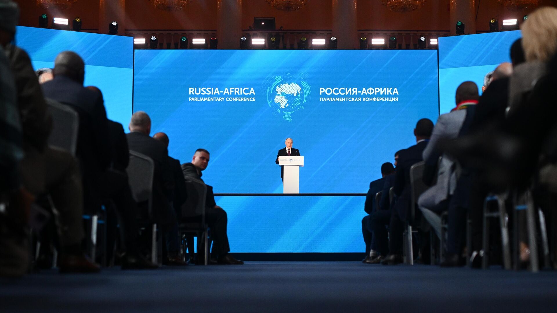 Президент РФ Владимир Путин выступает на международной парламентской конференции Россия - Африка в многополярном мире - РИА Новости, 1920, 13.07.2023