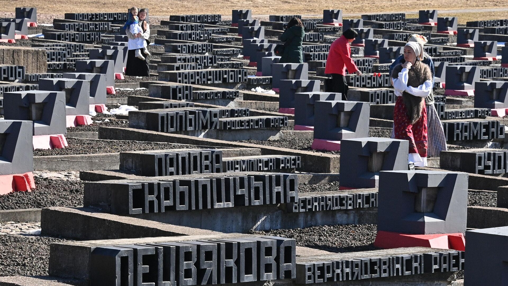 Мемориальный комплекс Хатынь - РИА Новости, 1920, 23.03.2023