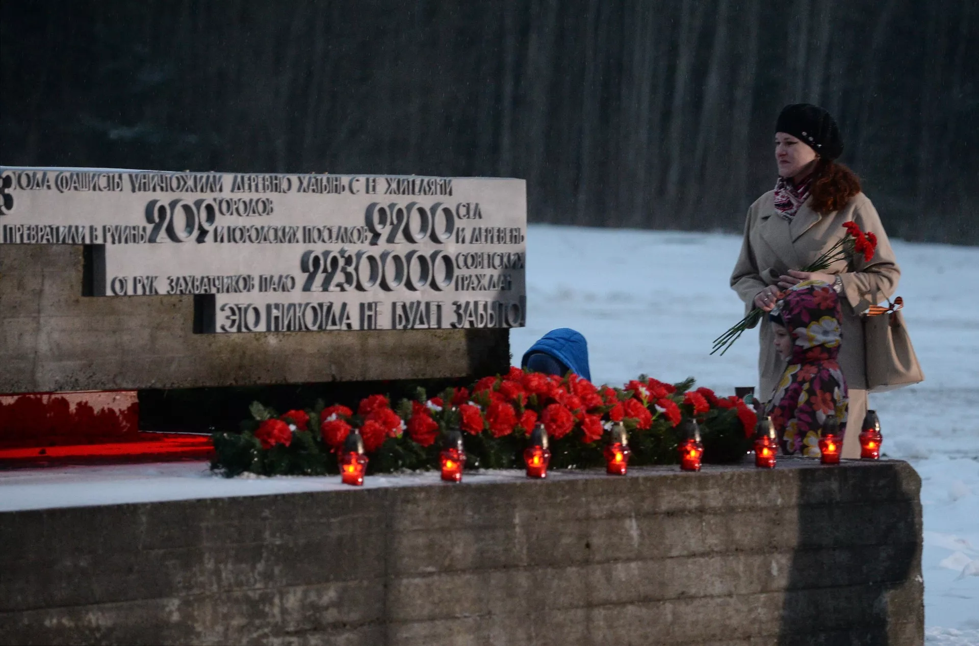 Женщина с детьми во время митинга-реквиема в мемориальном комплексе Хатынь