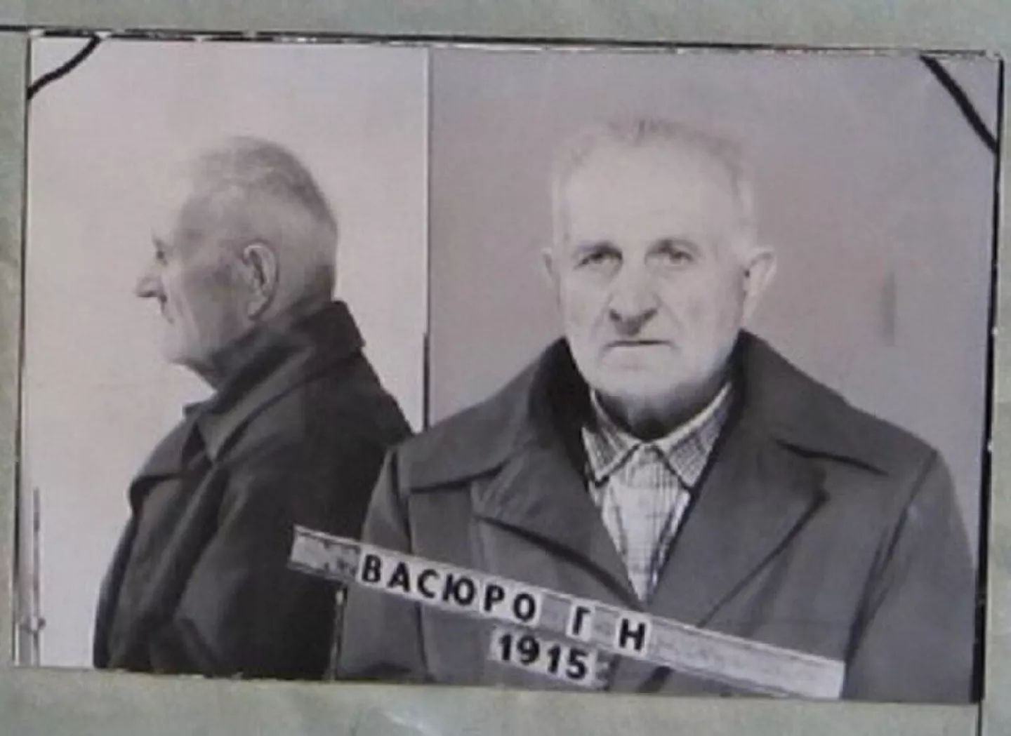Фотография хатынского палача Григория Васюры из его уголовного дела