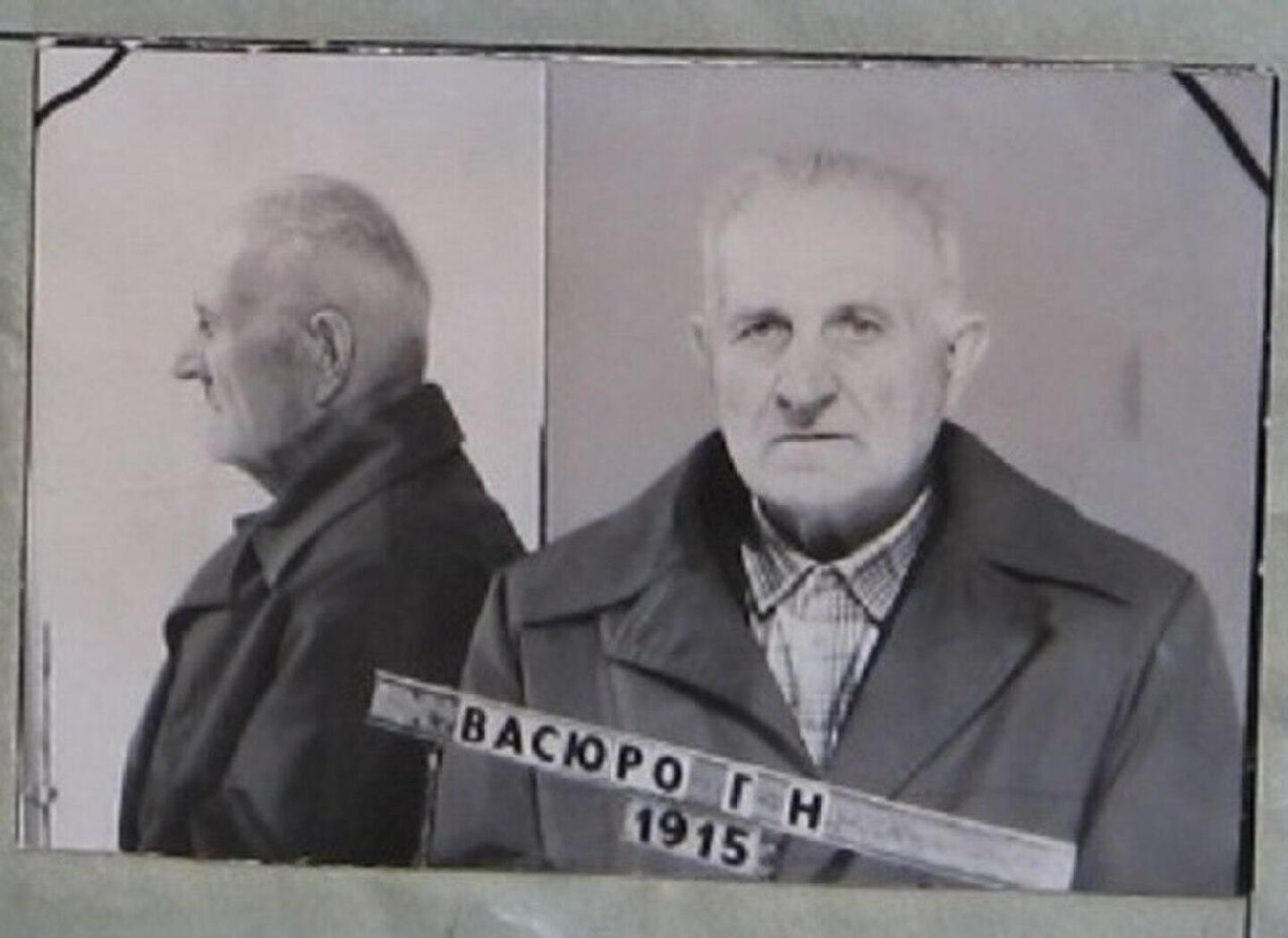 Фотография хатынского палача Григория Васюры из его уголовного дела Фотография хатынского палача Григория Васюры из его уголовного дела