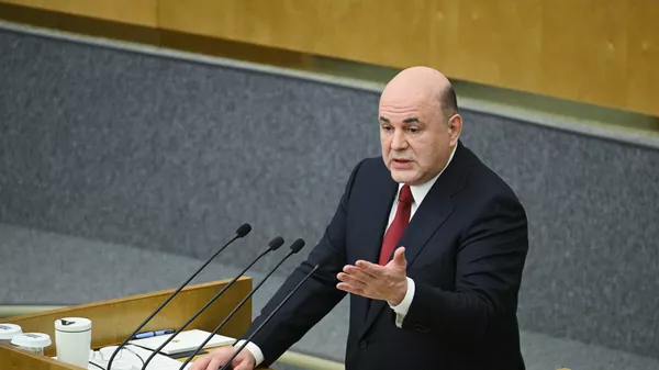 Председатель правительства РФ М. Мишустин выступил с отчетом в Госдуме