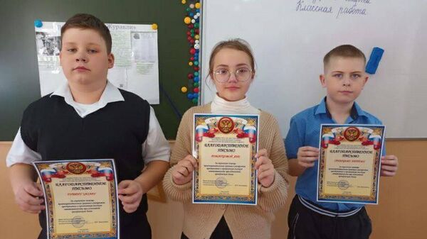 Школьники, которые нашел 55 тысяч рублей и вернули владельцу