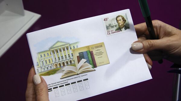 Конверт с почтовой маркой с изображением портрета российского педагога Константина Ушинского 