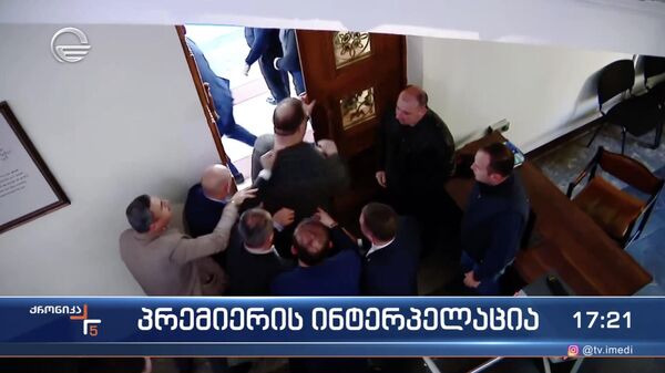 Кадр видео потасовки в грузинском парламенте