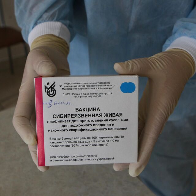 Осторожно - сибирская язва - Гигиена - 17 городская детская клиническая поликлиника