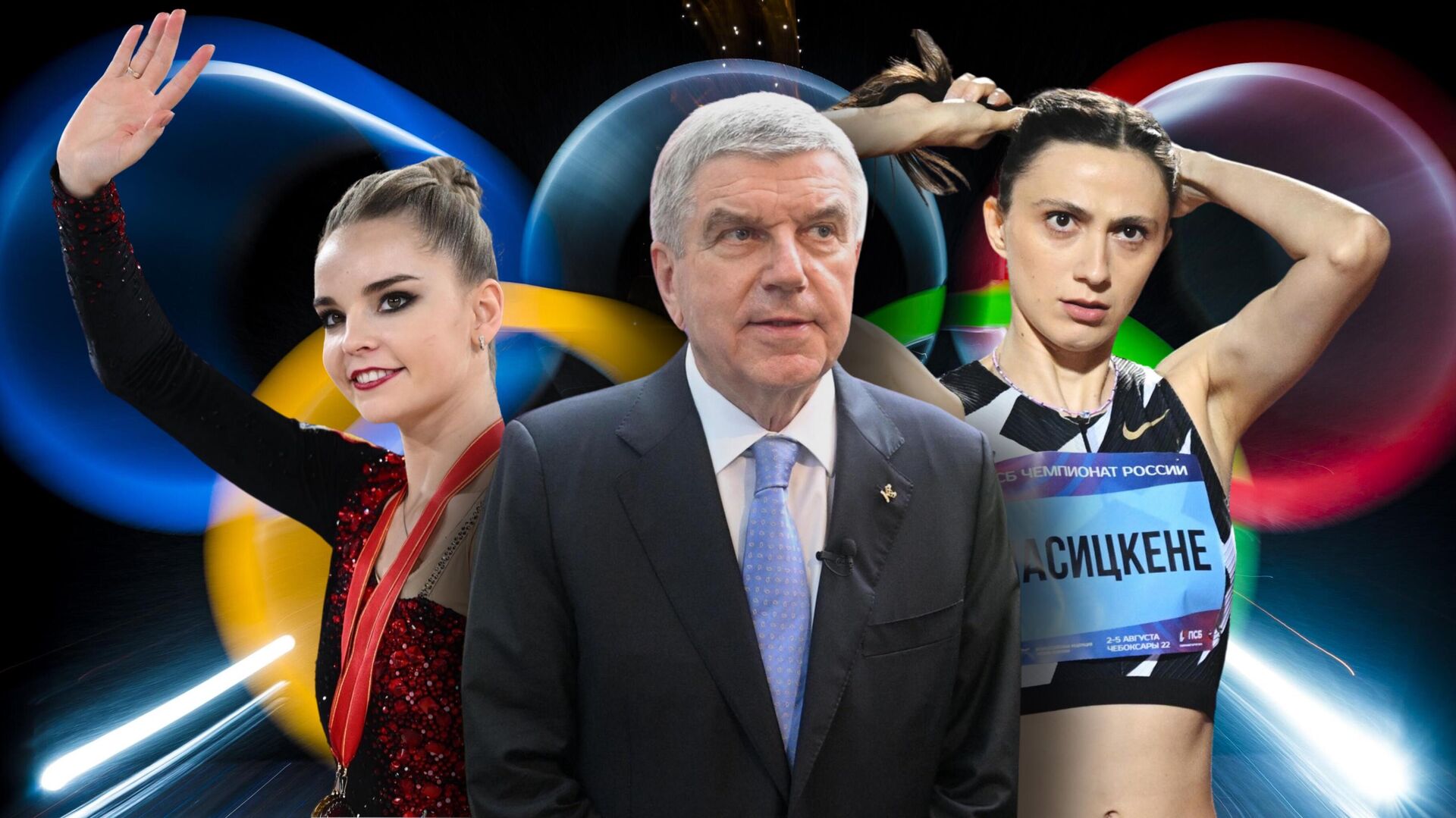 Arina Averina, Thomas Bach and Maria Lasitskene - RIA Novosti, 1920, 29.03.2023