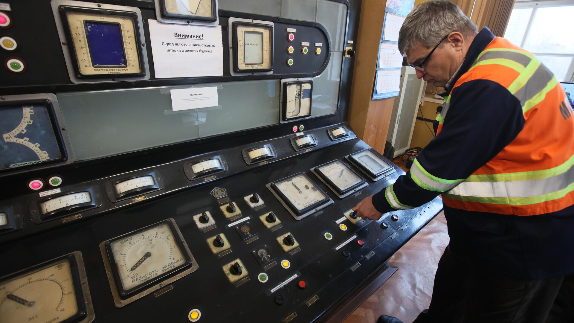 Операторская Сыромятнического гидроузла на реке Яуза - РИА Новости, 1920, 28.03.2023