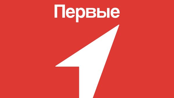 Логотип российского движения детей и молодежи Движение первых