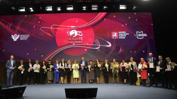 Церемония открытия Года педагога и наставника в Московском центре качества образования