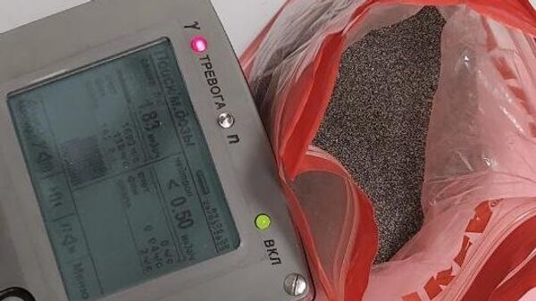 Радиоактивный вулканический песок, обнаруженный у пассажирки из Индии