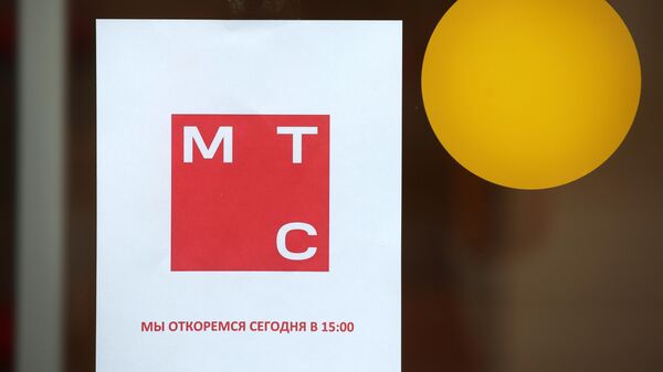 Новый логотип компании МТС при входе в офис в Москве