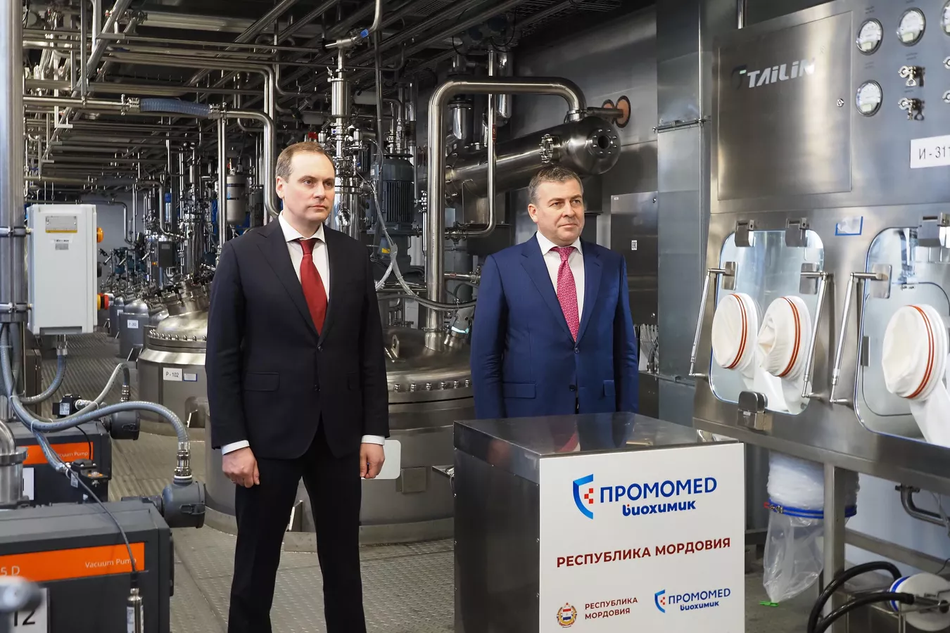 Промомед анонсирует IPO: новый игрок на Мосбирже в секторе здравоохранения фото: Промомед анонсирует IPO: новый игрок на Мосбирже в секторе здравоохранения