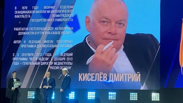 Церемония вручения почетного звания Золотое перо российской журналистики Дмитрию Киселеву