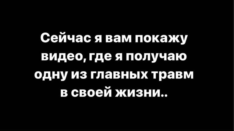 Кадр видео, опубликованного Ритой Дакотой