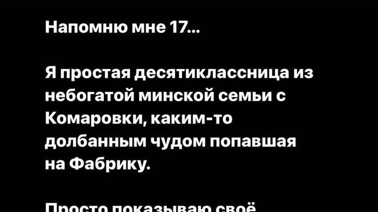 Кадр видео, опубликованного Ритой Дакотой