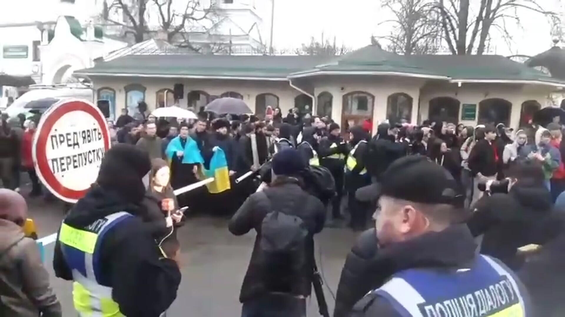 Люди возле Киево-Печерской лавры требуют освободить монастырь - РИА Новости, 1920, 31.03.2023