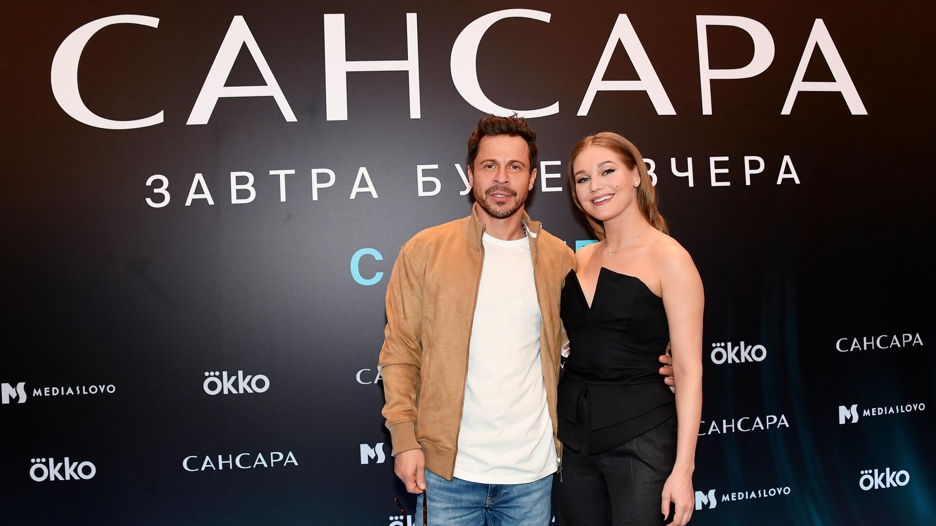 Актеры Павел Деревянко и Кристина Асмус на премьере сериала Сансара режиссера Марии Агранович в кинотеатре Художественный в Москве - РИА Новости, 1920, 04.04.2023