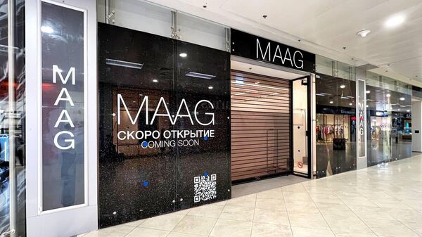 Магазин Maag в торговом центре