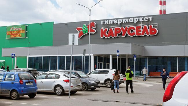 Гипермаркет Карусель 