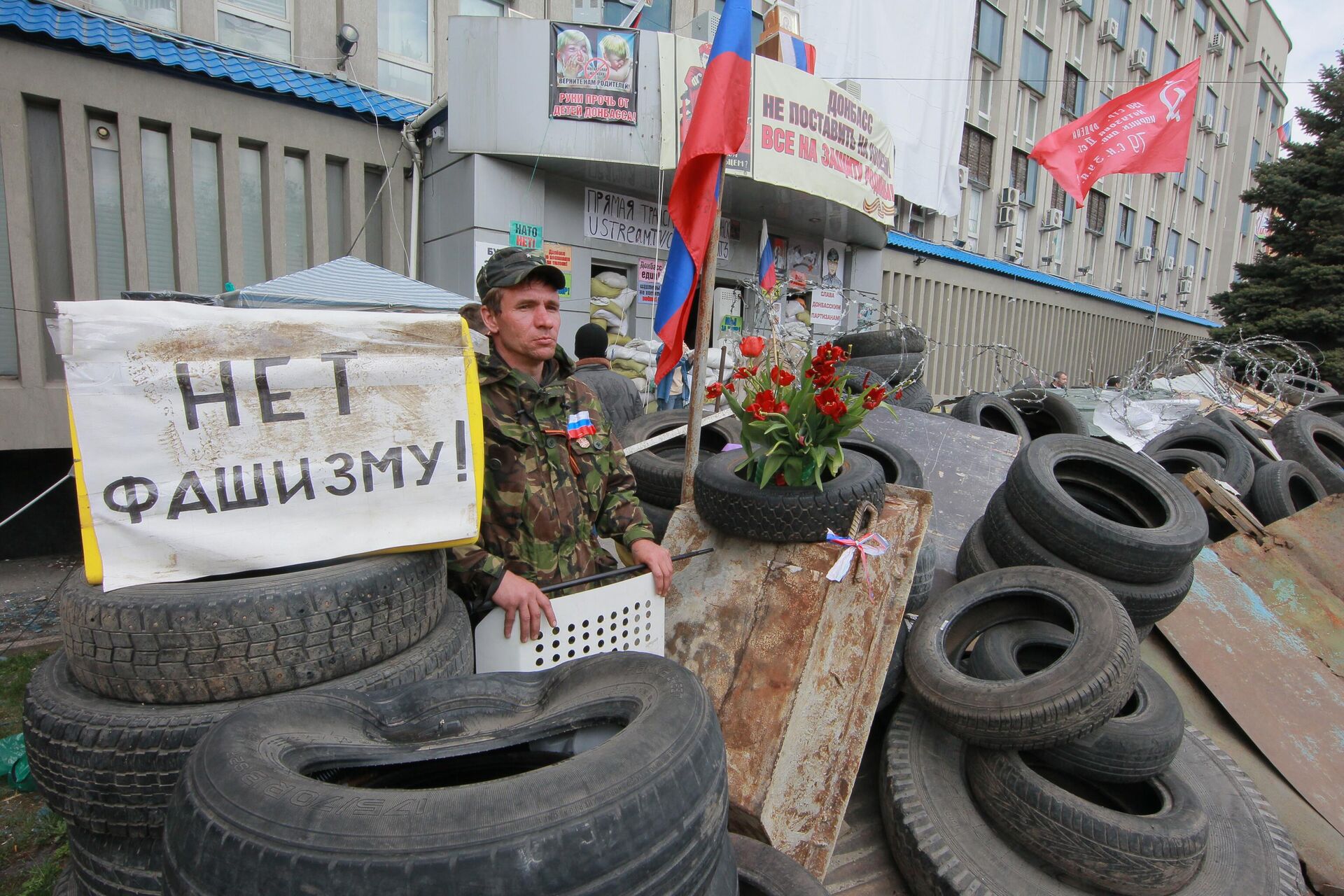 Действовали на свой страх и риск