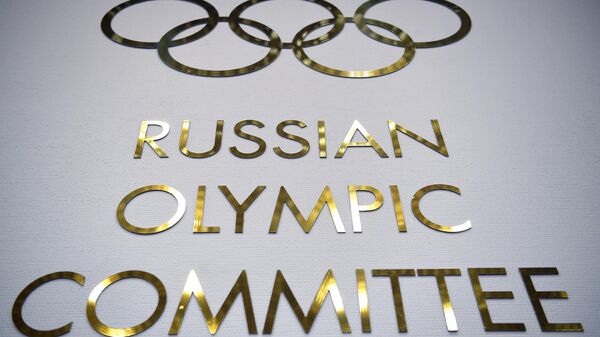 Олимпийский комитет России в Москве