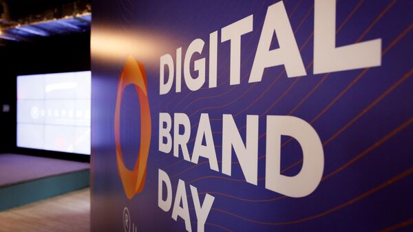 Конференция Digital Brand Day