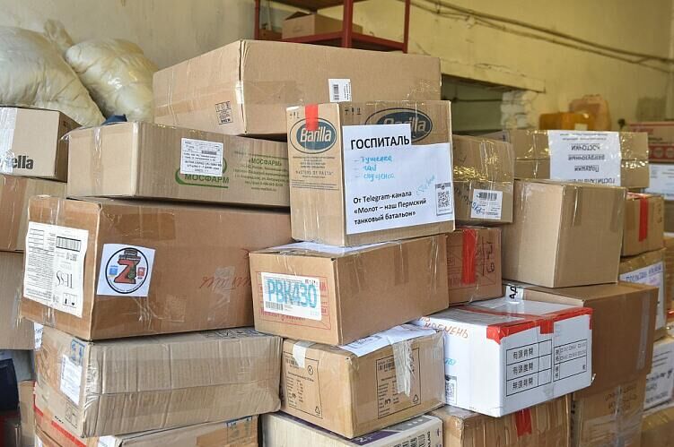 Прикамцы отправили землякам на территорию СВО гуманитарный груз и тактическое оборудование - РИА Новости, 1920, 08.04.2023