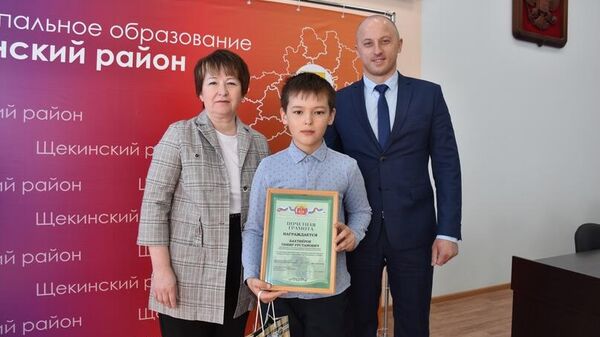 Власти Щекинского района Тульской области наградили почетной грамотой девятилетнего Тимира, нашедшего сумку с деньгами и воинскими медалям