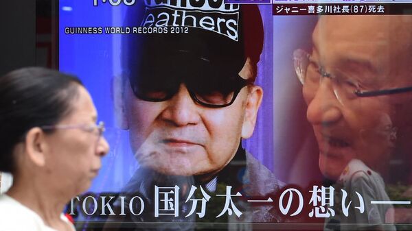 Уличный телеэкран в Токио с сообщением о смерти продюсера Джонни Китагавы 