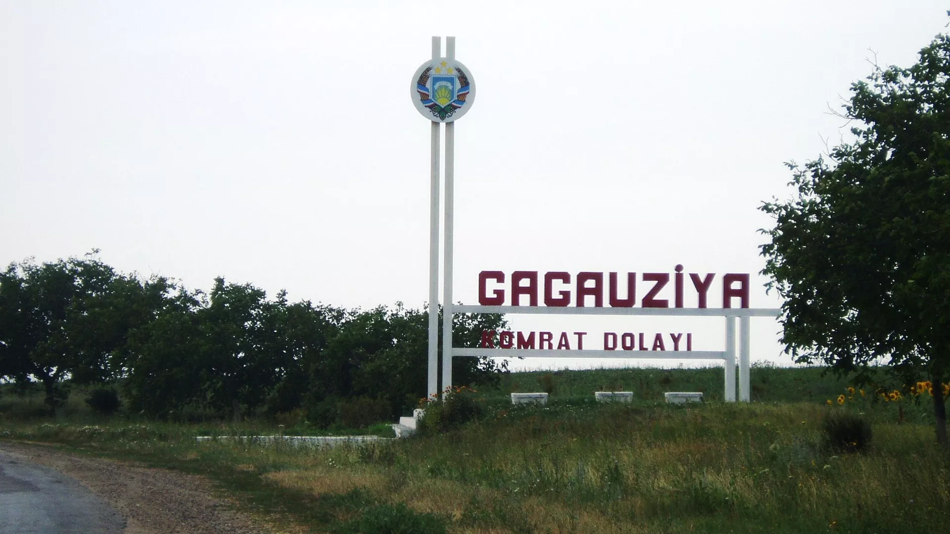 Въезд в Гагаузскую автономию - РИА Новости, 1920, 05.09.2023