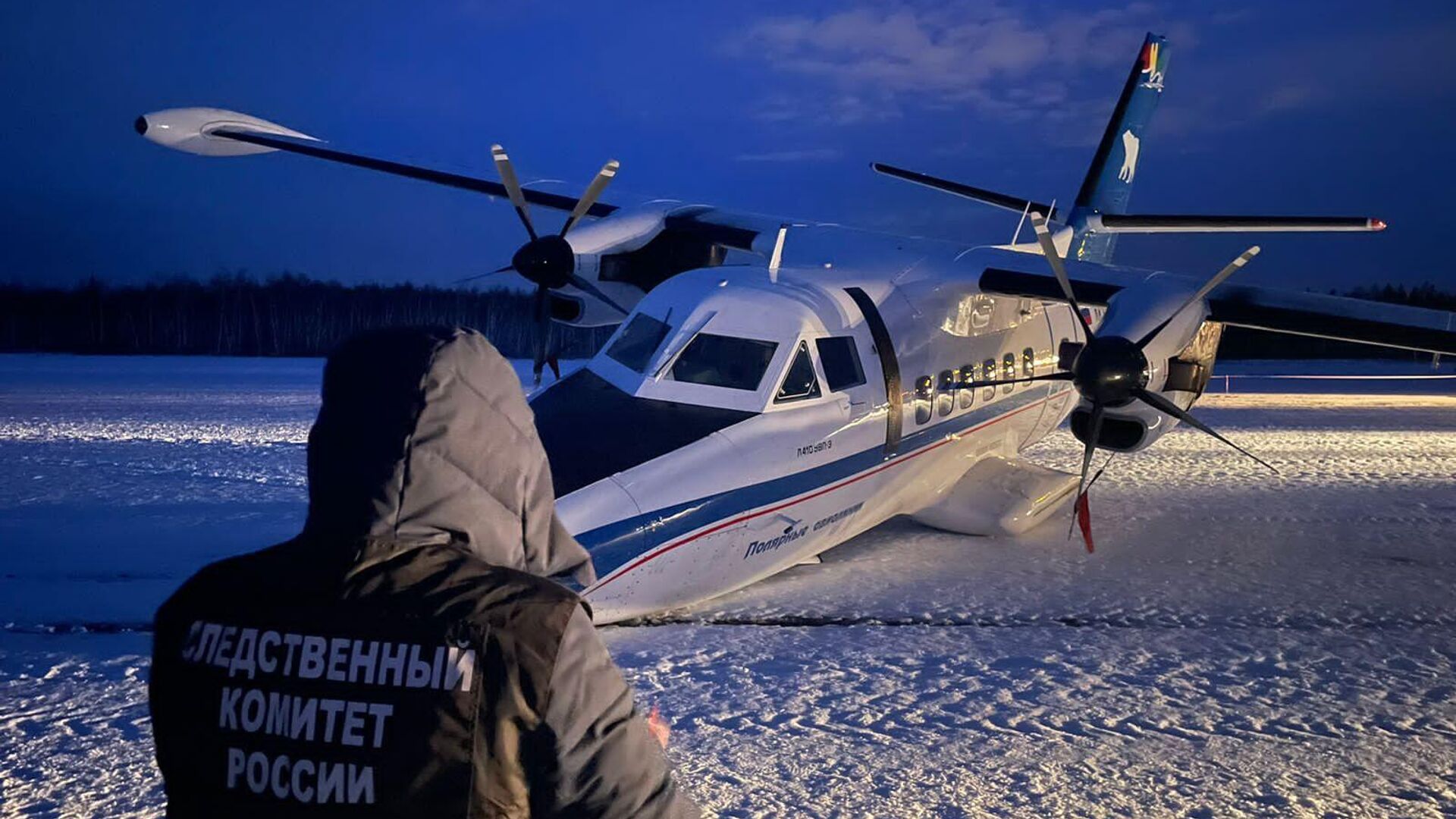 Самолет L-410 в целях выполнения учебно-тренировочного полета производил взлет с аэропорта Маган в г. Якутске. В процессе этого произошел надлом передней стойки шасси - РИА Новости, 1920, 18.04.2023