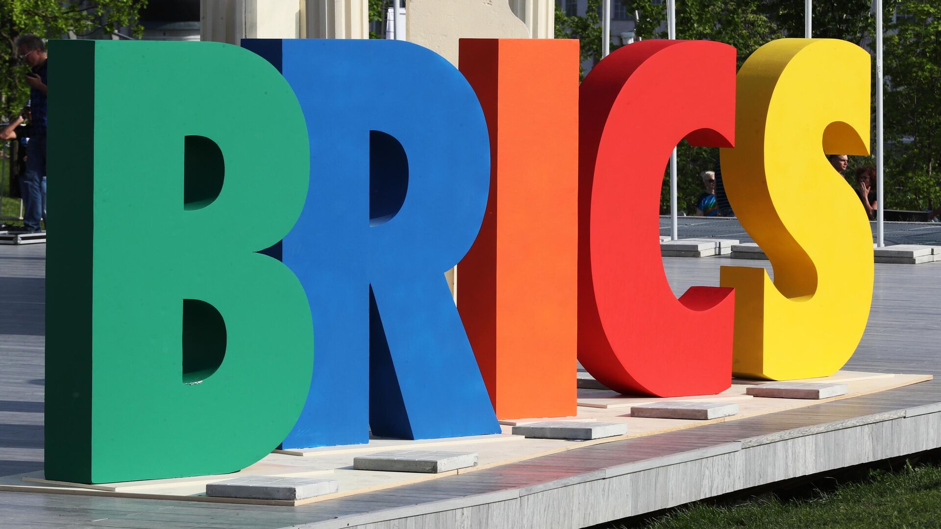 BRICS stele in Zaryadye park in Moscow - RIA Novosti, 1920, 26.04.2023