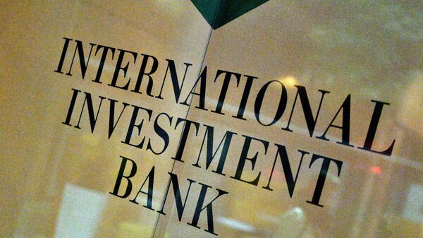Табличка Международного инвестиционного банка на штаб-квартире в Будапеште, Венгрия