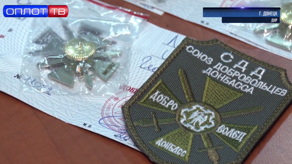 В Донецке в пятницу вручили нагрудные знаки Доброволец Донбасса