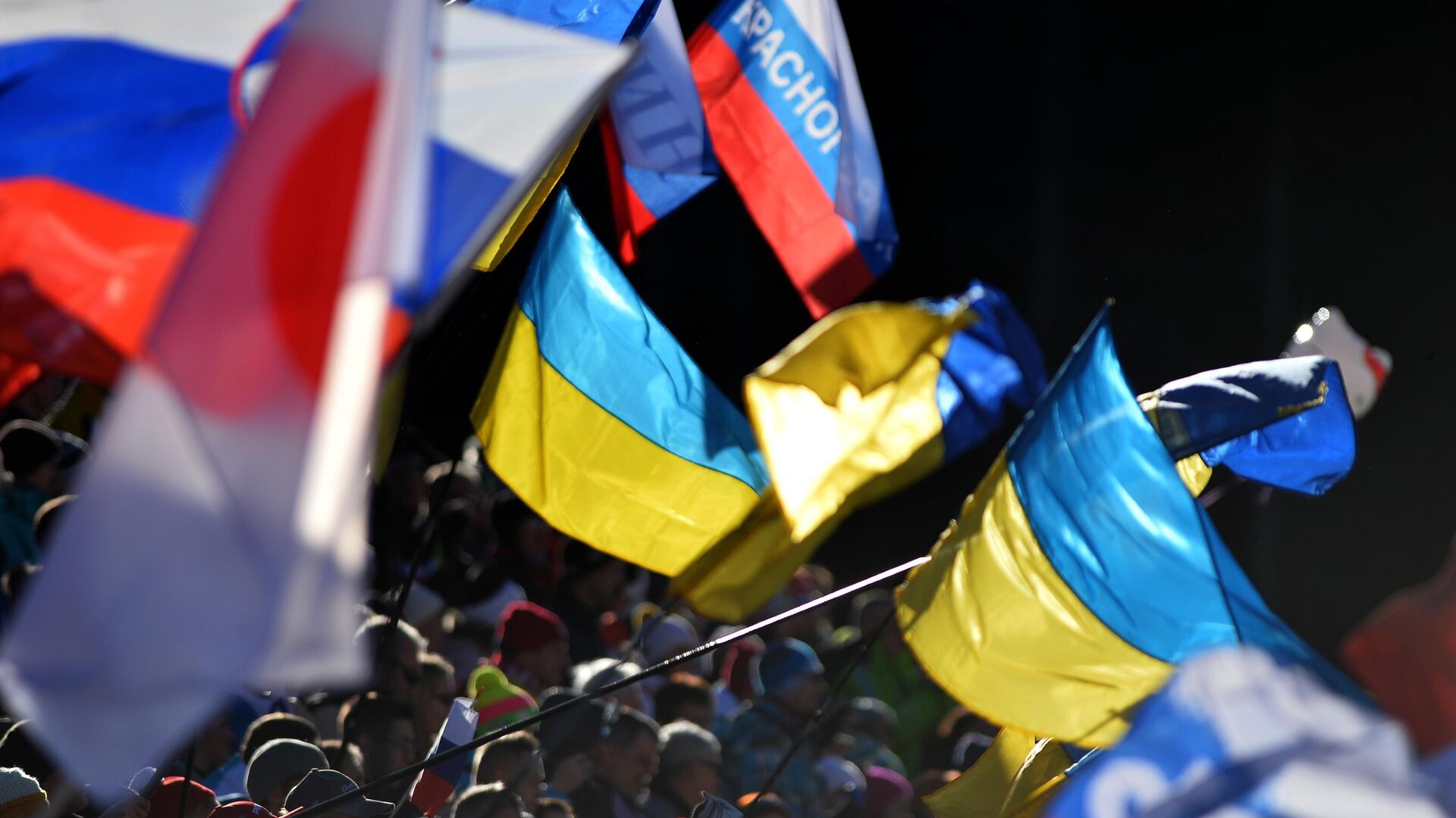Флаги России и Украины - РИА Новости, 1920, 20.08.2023
