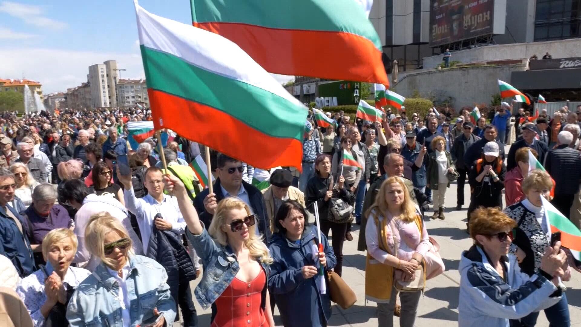 НАТО, вон: митинг в Софии за выход Болгарии из альянса - РИА Новости, 1920, 24.04.2023