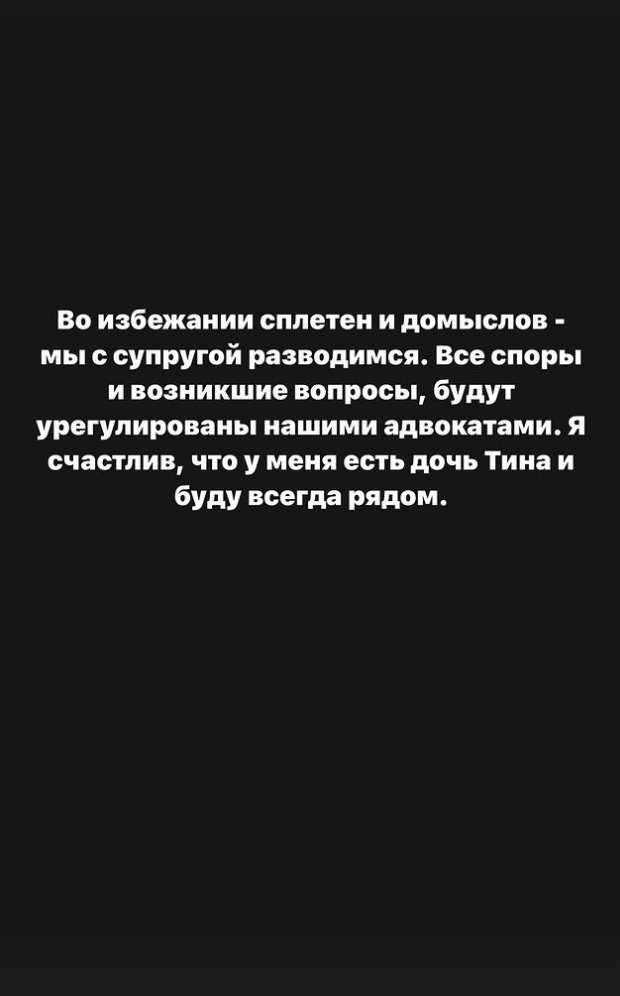 Скриншот сториз из аккаунта исполнителя Гуфа от 24 апреля - РИА Новости, 1920, 24.04.2023