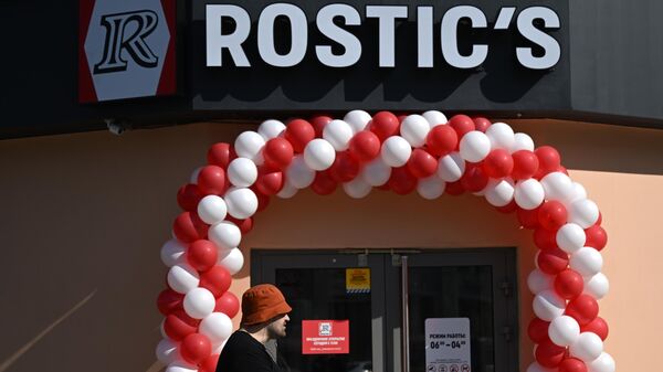 Открытие первого ресторана Rostics на месте бывшего KFC возле станции метро Маяковская