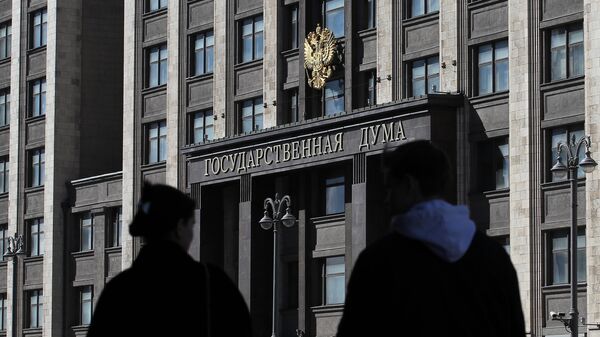 Здание Государственной думы России на улице Охотный ряд в Москве