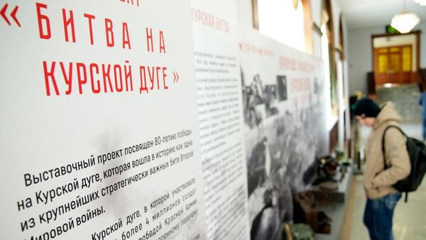 Выставка к 80-летию Курской битвы открылась в государственном архиве Кузбасса