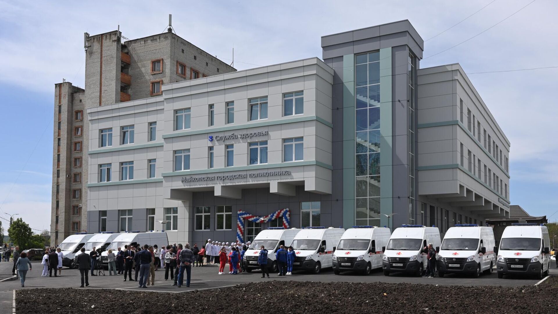 В Майкопе открылась новая поликлиника на 500 посещений в смену - РИА Новости, 1920, 26.04.2023
