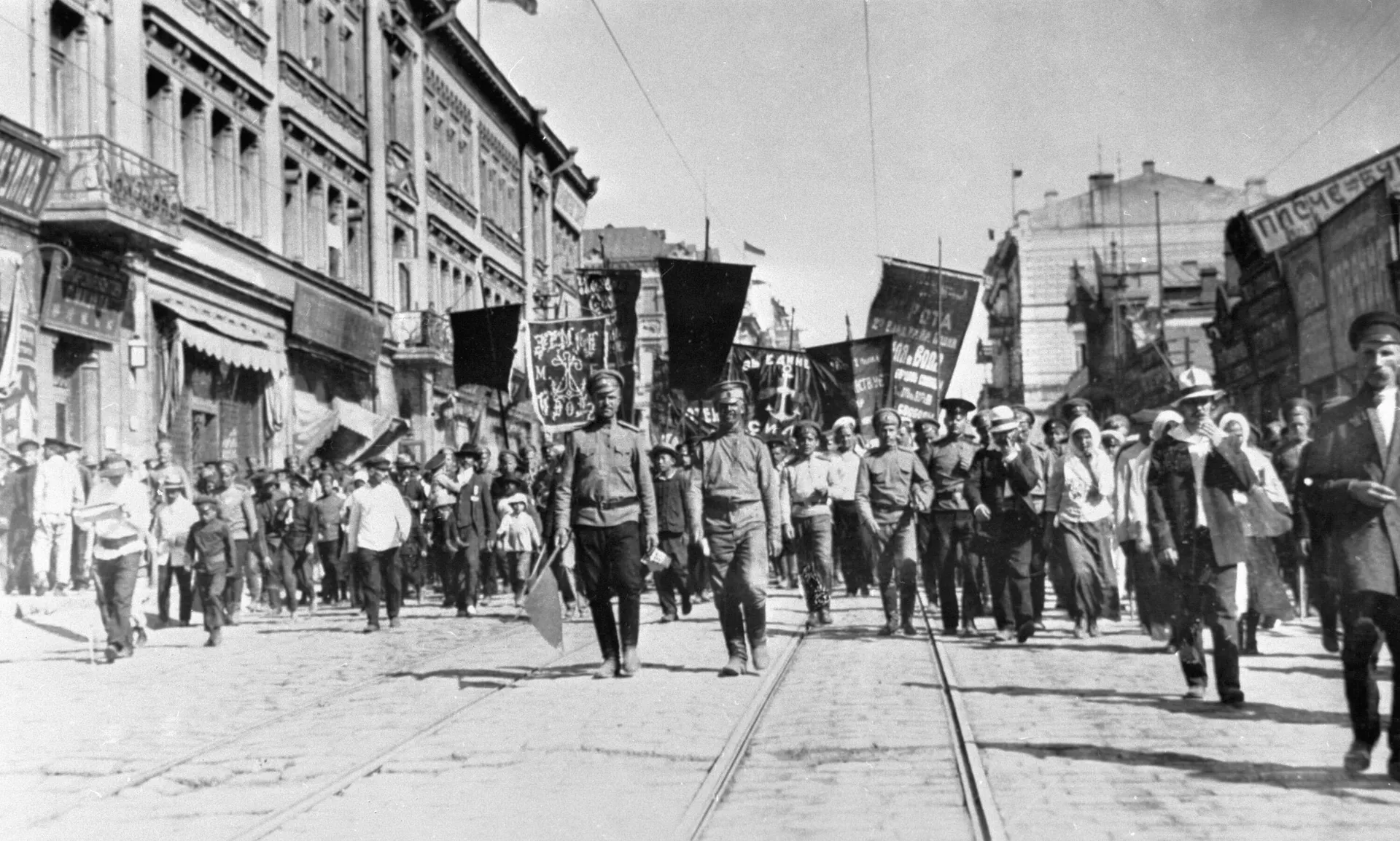 Демонстрация 1 мая 1917 года во Владивостоке   - РИА Новости, 1920, 27.04.2023