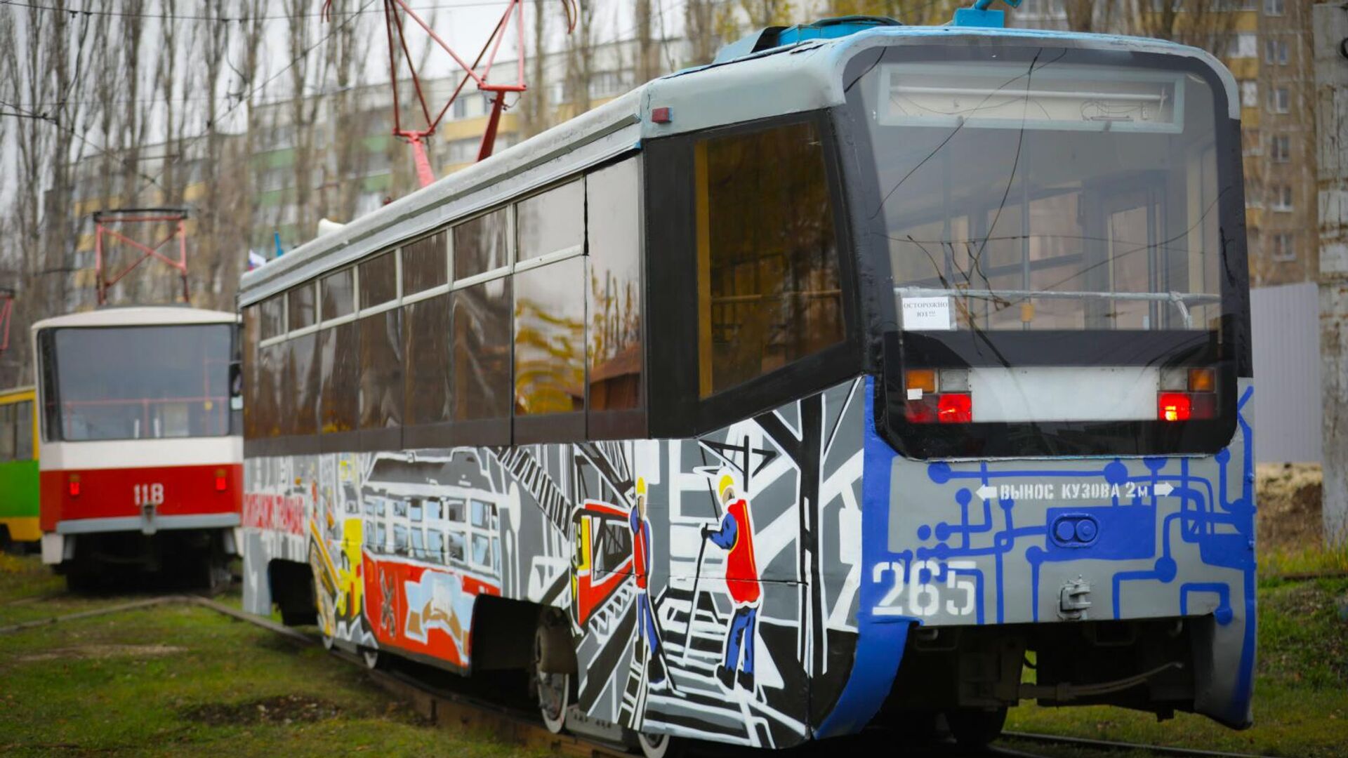 В Липецке восстановят трамвайное движение - РИА Новости, 1920, 27.04.2023